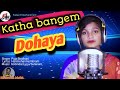 Katha bangem dohayanew santali semi traditional song 2021puja bindhani songfudan entertainment