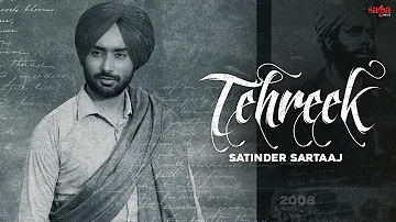 Tehreek ਤਹਿਰੀਕ - Satinder Sartaaj | New Punjabi Song 2021 | Beat Minister | Saga Music