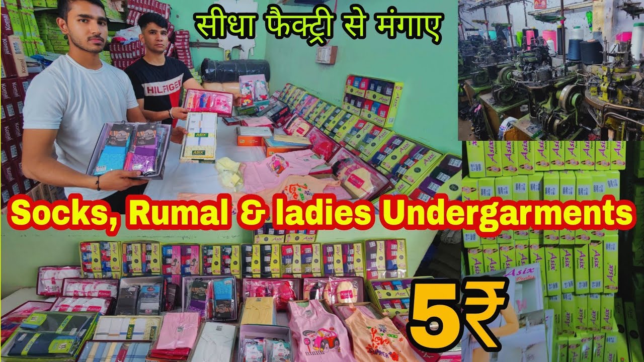 Socks, Rumal, Ladies Undergarments Manufacturer in Delhi Shastri