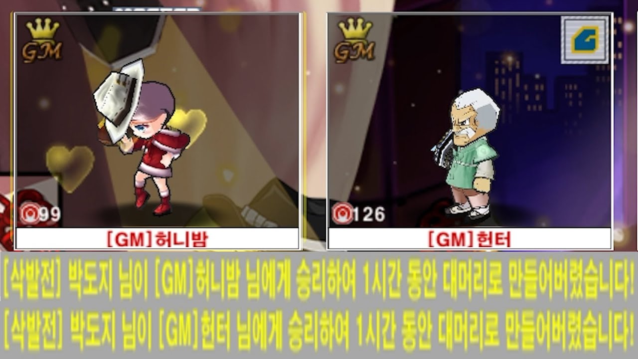 21주년 기념으로 운영자들 머리 밀어드렸습니다