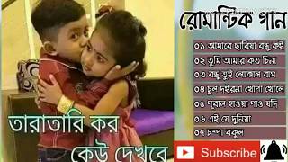 Ksa sorif 1 bangla new song gan biraho 2018 md soriful17 .md .this is
my...