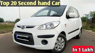 Top 20 Used Car Under 1 Lakh | 1 लाख में मिलने वाली सबसे बढ़िया Second hand Car🔥