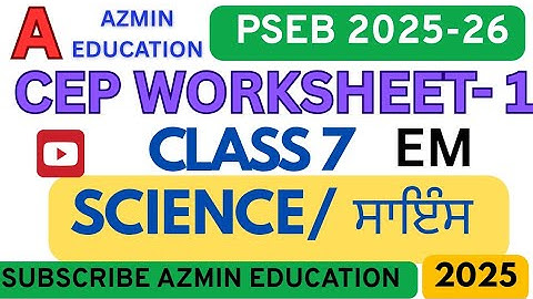 PSEB 7TH CLASS SCIENCE CEP WORKSHEET 1 SOLVED 