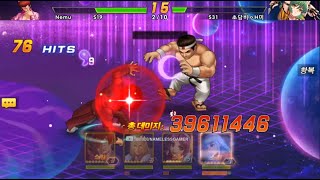 KONAMI 八汰烏　DKC 優勝 The 9th KAC 決勝大会[DanceDanceRevolution A20][SOUND VOLTEX