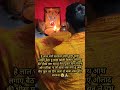 हे लाल धागे सरकार भैरव नाथ #bhairavbaba#laldhagesarkar #shortfeed#Radhika#Paras