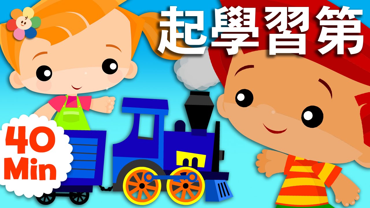跟佛瑞德與菲奧納一起学会第一句话 | 幼儿的第一句话 | BabyFirst