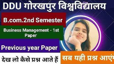 DDU||Business Management - 1st Paper||Previous Year Paper||B.com.2nd Semester||यही प्रश्न आएंगे