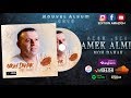 Moh dahak  2018  amek almi exclusive music