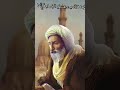 قصيدة الاعشى في مدح النبي صلى الله عليه وسلم