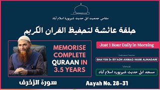 Surah Az Zukhruf | Aayah 28-31| Halaqah Aaishah for Memorising Quraan || Shaykh Dr Riyadh Ahmad Wani