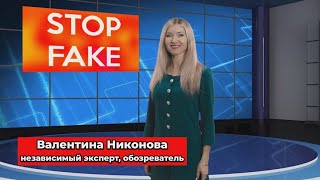 Stop Fake! Ульяновских срочников не отправят на Украину