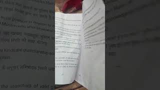 Dr.Rmlau Avadh University #Knipss #LLB 2 sem Family law =2 ,#MUSLIM LAW