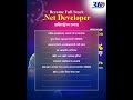 .net