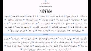 78-Surah Al-Naba | Mohammed Hady Toure