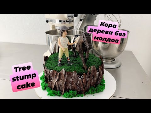 Video: Slojevita Torta Sa Svježim Bobicama