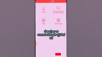 Cbe Event kaise kare.#icds #poshanabhiyaan #viral