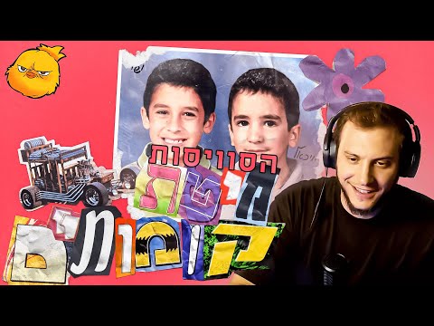 וִידֵאוֹ: איפה קונים מיטת קומותיים זולה?