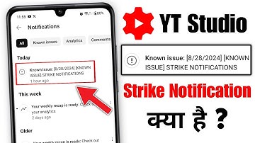 known issue strike notification yt studio | yt studio known issue strike notification kiya hai