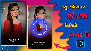 singer Vishnu bhil New timli status video editing alight motion