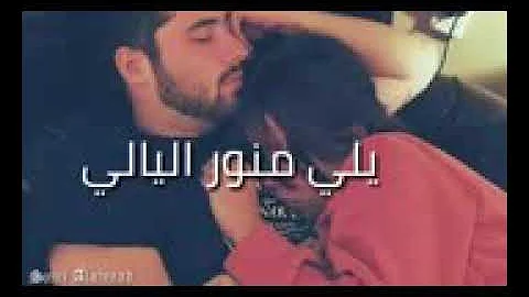 واريدك يا غالي الوصف واريدك يا غالي الوصف