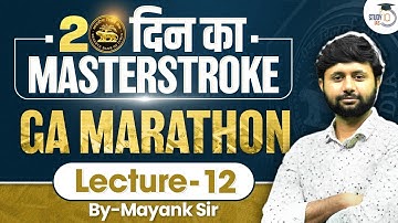 GA Marathon Lec 12 | RBI Grade B Masterstroke Series by Mayank sir | StudyIQ