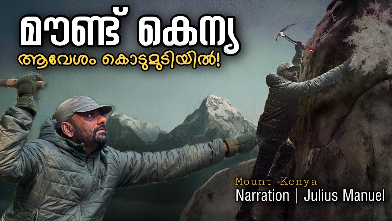 Mount Kenya | A classic attempt by three Italians | Julius Manuel