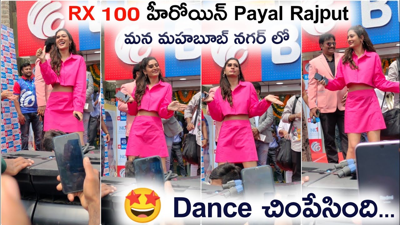 Payal Rajput At Mahabubnagar Big C Opening mahabubnagar Payal Rajput At Mahabubnagar Big C Opening mahabubnagar