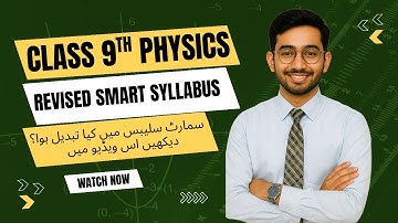 Revised Smart Syllabus for class 9th physics 😱 | Session 2025-2026 | Punjab Board Short Syllabus