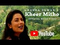 Chanda dewan  kheer mitho  official mv