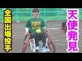 車椅子ソフトで周囲を笑顔にする天使発見！実は女子ソフトボール全国出場選手…