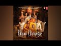 Labon Ko Bhool Bhulaiyaa 2007 Labon Ko Bhool Bhulaiyaa 2007