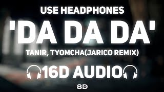 Tanir, Tyomcha - Da Da Da (Jarico Remix) [16D AUDIO | NOT 8D]🎧 | 8D MUSIX