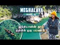 Dawki night camping  meghalaya episode 3  tamil  must visit places