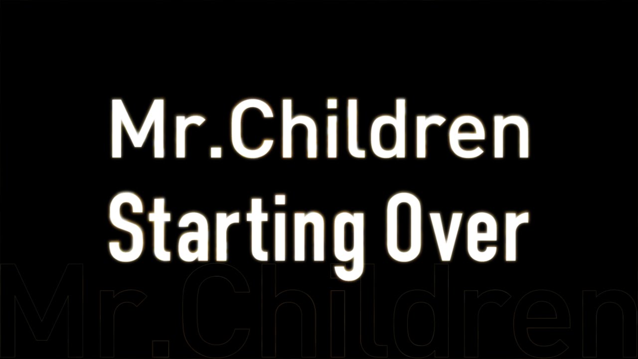 Chords For Mr Children Starting Over 映画 バケモノの子 主題歌 Spark