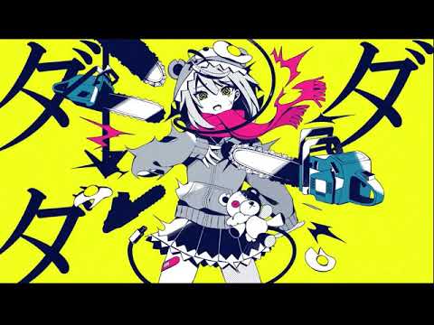 【全く配信してない配信者が】メンタルチェンソー歌ってみた【睦月うさ】