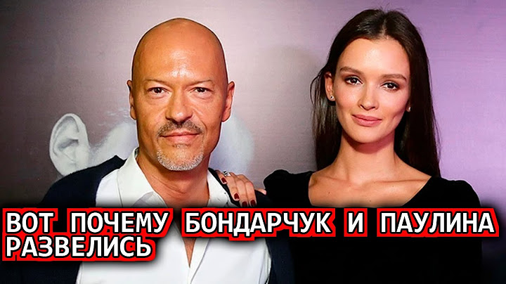 Почему расстались Федор Бондарчук и Паулина Андреева