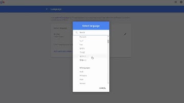 [中文數位教學] Pinyin input on Google Docs