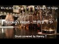 Broken Heart - 竹内まりや