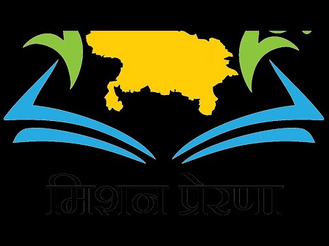 वीडियो: व्यवस्थापक अधिकारों के साथ लॉग इन कैसे करें