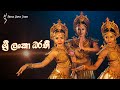 Sri lankan  fusion dance   kandyan dance  low country dance  beat drummers dancewithrangika822