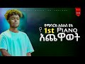 ЁЯО сЙасМесИЮсКУ сЛисИЪсИ сИЩсЙ ЁЯе ЁЯСЙPIANO MUSIC C MAJOR PIANO SCALE ЁЯО сЙасМесИЮсКУ сЛисИЪсИ сИЩсЙ ЁЯе ЁЯСЙPIANO MUSIC C MAJOR PIANO SCALE