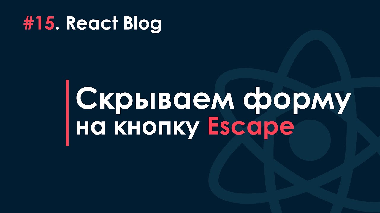 Mui кнопки для react. Counter react js. React js для начинающих. React книга. Toggle react.