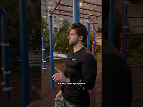 🔥КАК СТАТЬ ТРЕНЕРОМ?