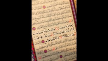 من سورة الحديد (سابقوا إلى مغفرة من ربكم) تلاوة خاشعة جدا للقارئ الشيخ عبد الباسط عبد الصمد