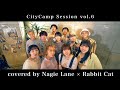 おもかげ covered by Nagie Lane × Rabbit Cat【CityCamp Session vol.6】