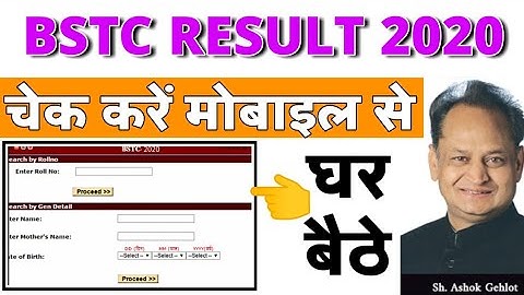 Bstc result 2020| how to check bstc result 2020 | BSTC RESULT 2020