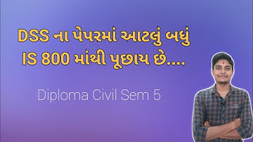 IS 800 | Theories Given in IS 800 Code | GTU Diploma Winter 2021 Exam