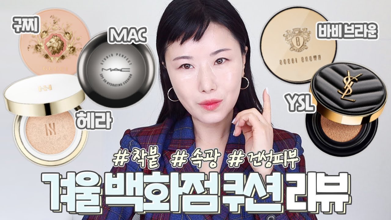 YouTube thumbnail, Hong's MakeuPlay 홍이모