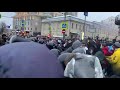 СМОТРЕТЬ ВСЕМ.!!!Жёсткий бой людей с ОМОНОМ.Россия 23 января 2021