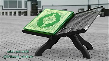 آواخر سورة الزمر || بترتيل خاشع مؤثر من الشيخ ناصر السليم || عشائية الخميس ١٢-٥-١٤٣٨هـ